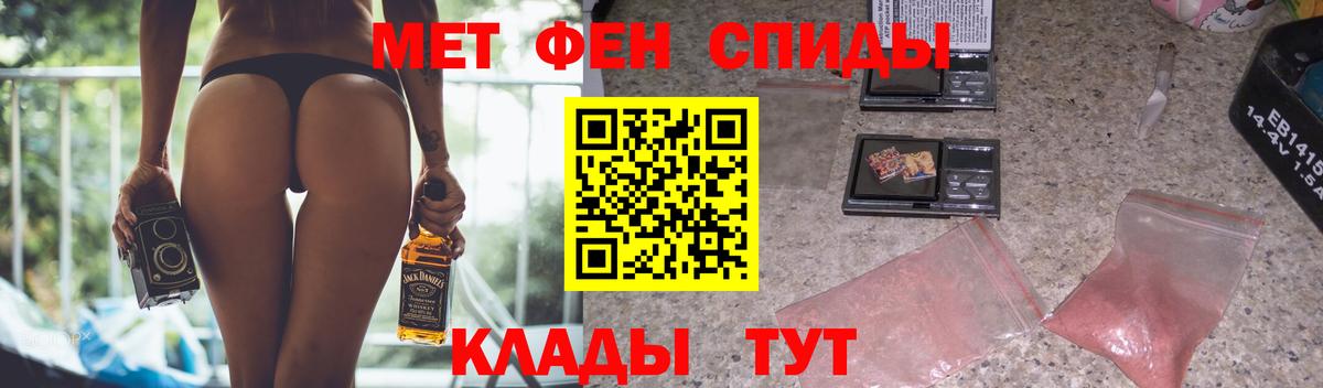 Серпухов  АМФ  Вход с VPN  Amphetamine 98% 