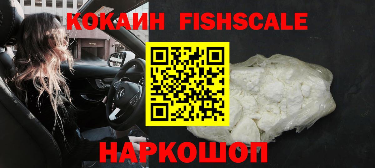 Кокаин 98%  COCAIN Колумбийский  Серпухов  Вход с VPN 