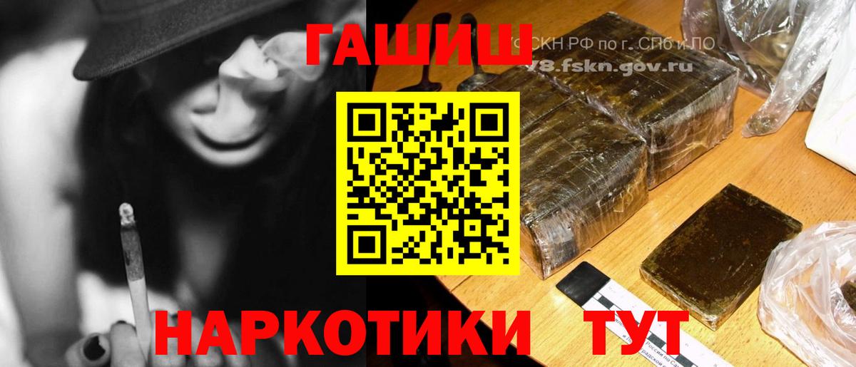 ГАШИШ AMNESIA HAZE  Гашиш  Серпухов  что такое   ГАШ VHQ  Вход с VPN 