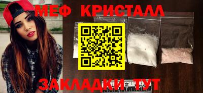 мефедрон Первоуральск