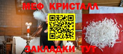 мефедрон Первоуральск