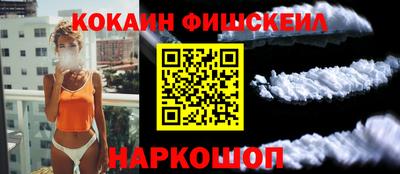 мескалин Партизанск