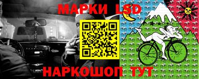 мескалин Партизанск