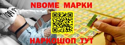 мескалин Партизанск