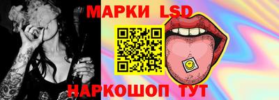 мескалин Партизанск