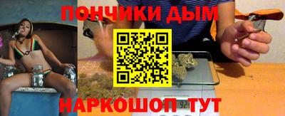 мескалин Партизанск