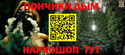 мескалин Партизанск
