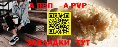 тгк Пенза