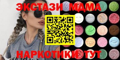 мескалин Партизанск