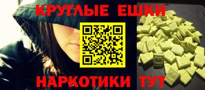 тгк Пенза