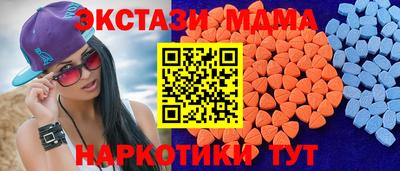 мефедрон Первоуральск