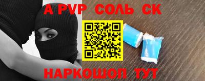 мефедрон Первоуральск