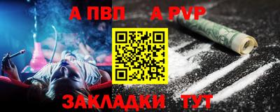 мескалин Партизанск