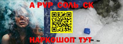 мескалин Партизанск
