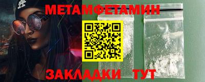 мефедрон Первоуральск