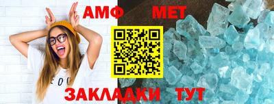мефедрон Первоуральск