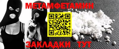 мескалин Партизанск