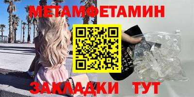 мескалин Партизанск