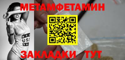 мефедрон Первоуральск