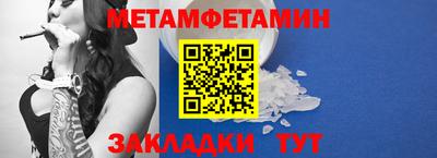 мефедрон Первоуральск