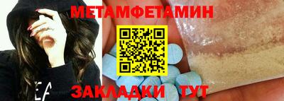 мескалин Партизанск