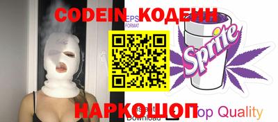 мефедрон Первоуральск