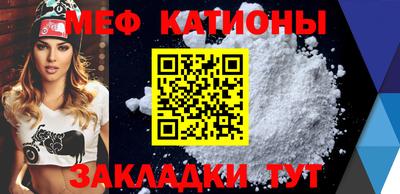 мефедрон Первоуральск