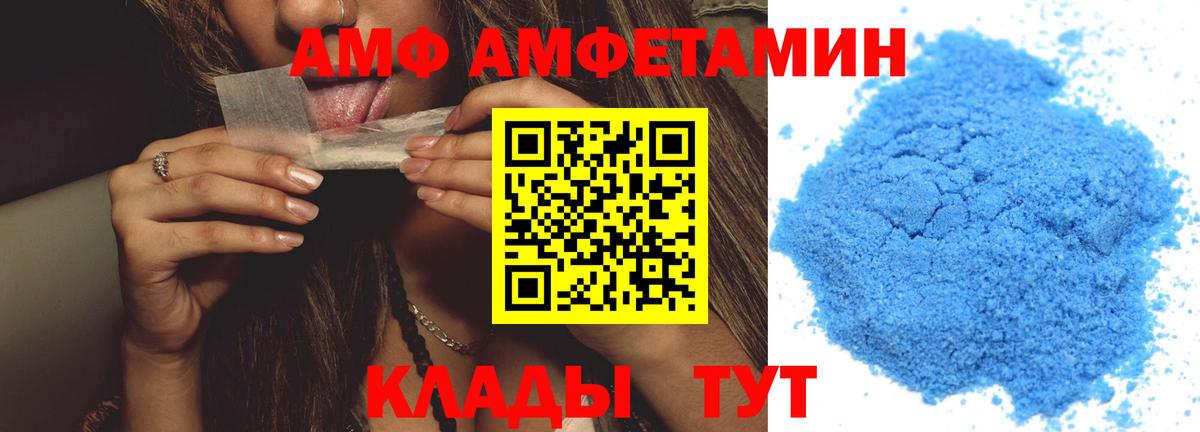 Метамфетамин  Метамфетамин Methamphetamine  Вход с VPN  Серпухов 