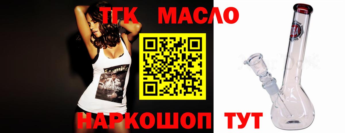 ТГК вейп Серпухов