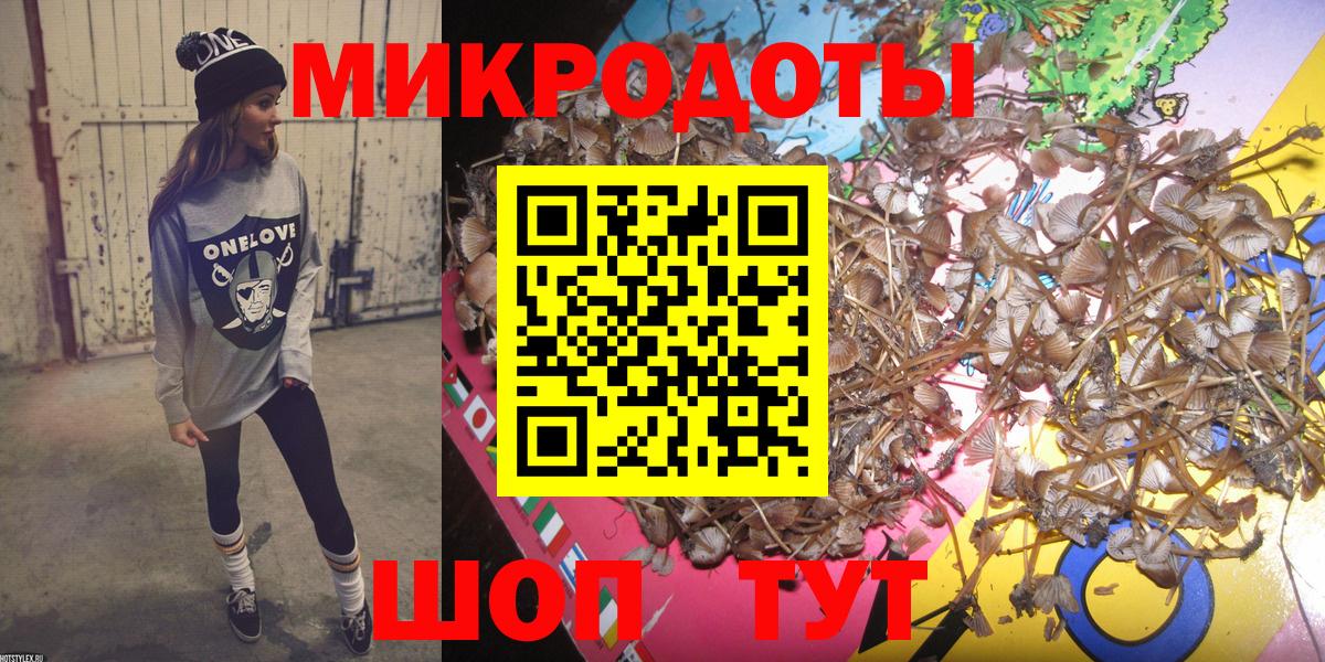 Галлюциногенные грибы ЛСД  Вход с VPN  наркошоп  Серпухов 