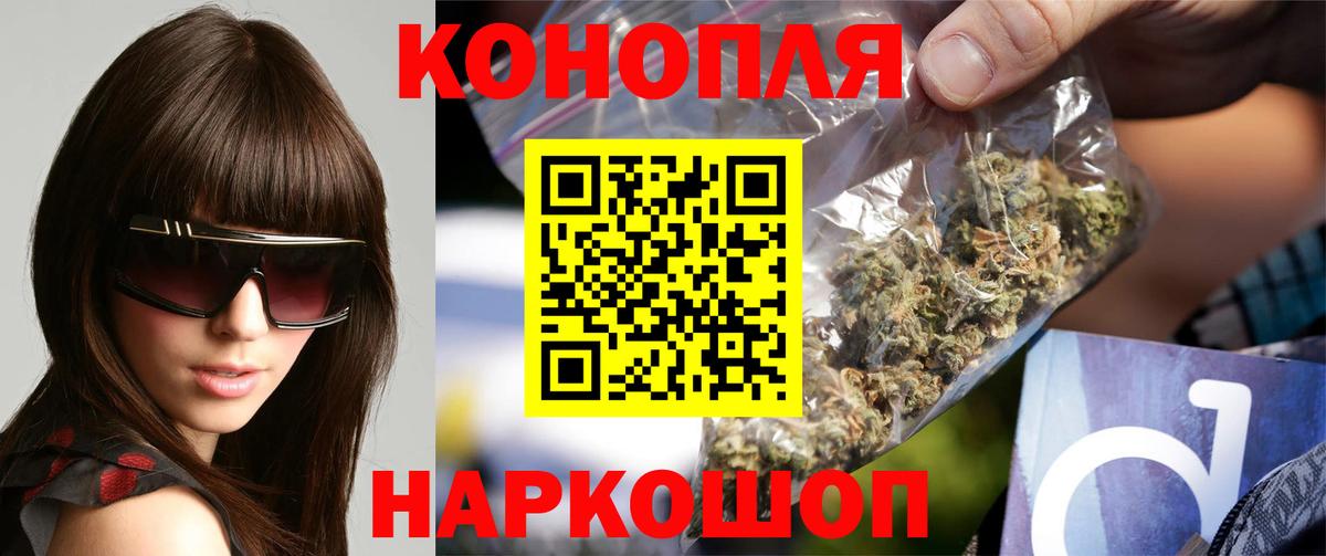 Шишки марихуана SATIVA & INDICA  МАРИХУАНА OG Kush  Серпухов  Вход с VPN  Канабис OG Kush 