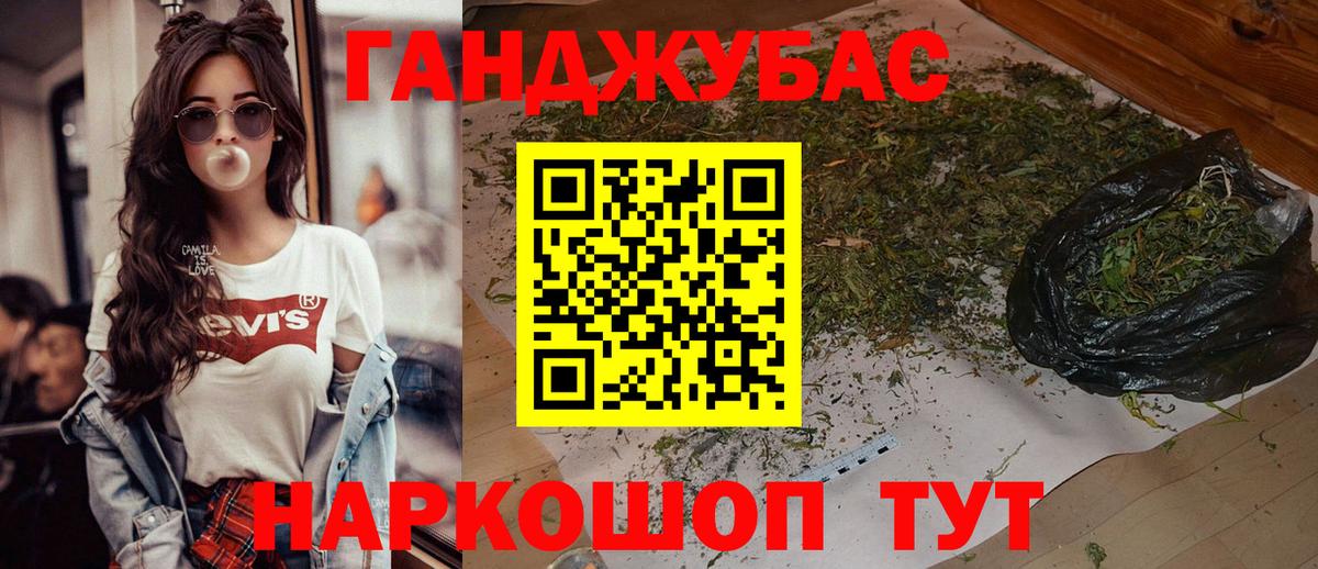 Канабис марихуана Серпухов